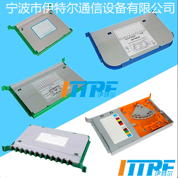 點擊查看詳細信息<br>標題：YTR-RQ-12芯(一體化托盤)